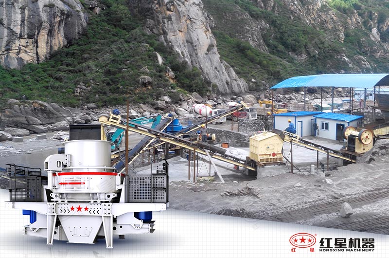 紅星鵝卵石成套制砂機(jī)現(xiàn)場 紅星鵝卵石成套制砂機(jī)現(xiàn)場