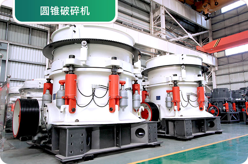 大型砂石廠常用的石頭破碎機有哪些？多少錢一臺？