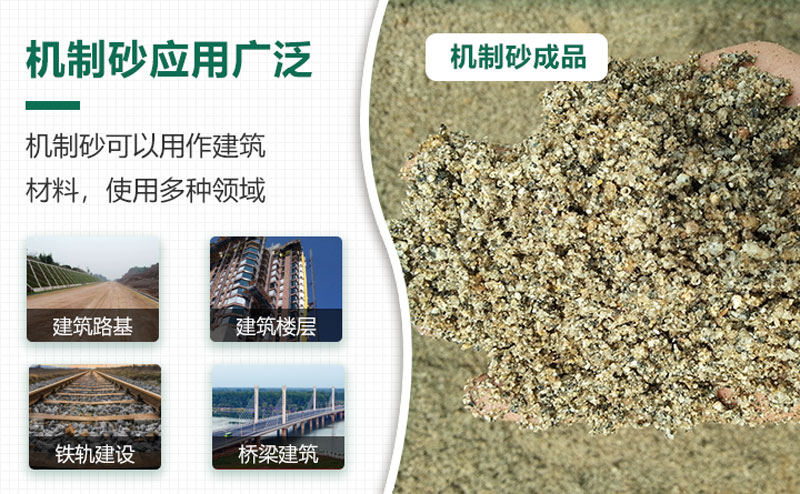 把石頭打成沙賺錢嗎？石頭打沙機(jī)來助力！