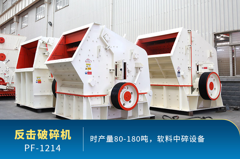 每周答疑：1214反擊破有多重？產(chǎn)量多少？