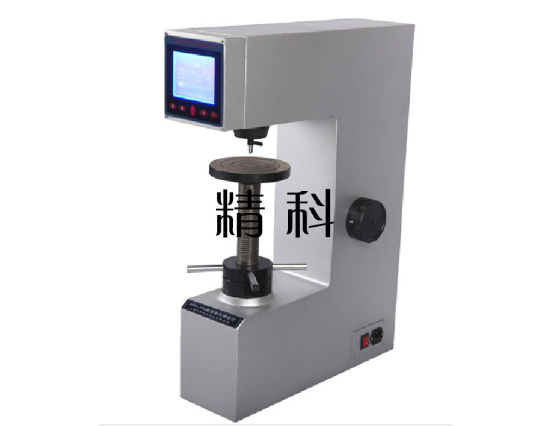 HRS-150數(shù)顯洛氏硬度計