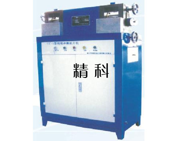 JCC型沖模削片機