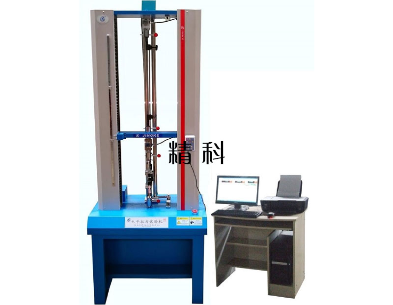 JKL50-5000F微機(jī)控制電子萬能試驗(yàn)機(jī)