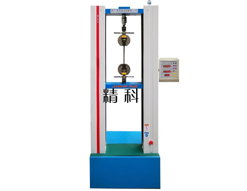 JKL10-100kNB數(shù)字式電子拉力試驗(yàn)機(jī)