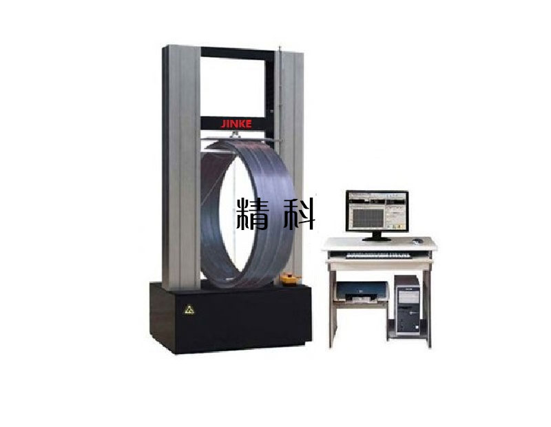 JKL10-50kND微機(jī)控制環(huán)剛度試驗(yàn)機(jī)