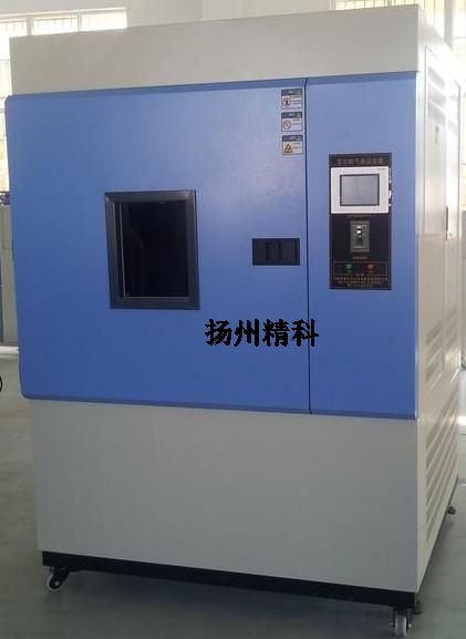 JSN-1000L 氙燈耐氣候試驗箱