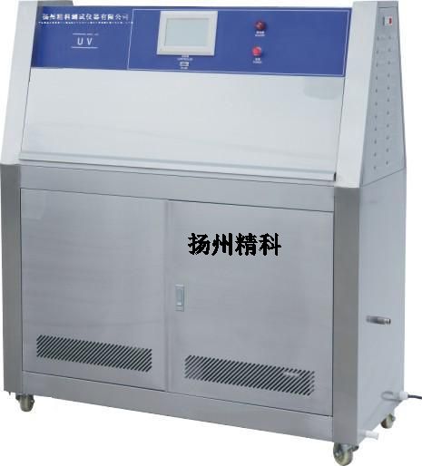 JK-2010 紫外燈耐氣候試驗箱