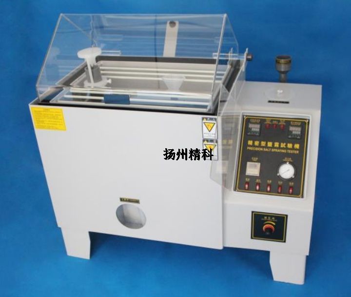 JYW-150 鹽霧腐蝕試驗箱