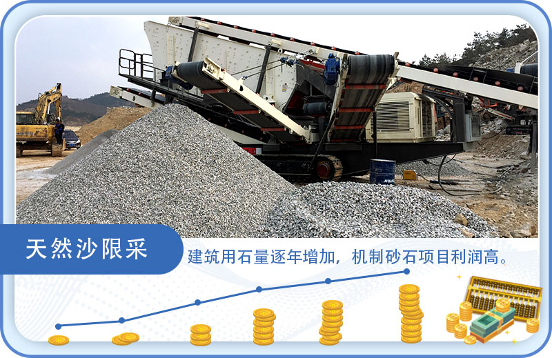 花崗巖邊角料能加工建筑用碎石，用哪種粉碎機效果好